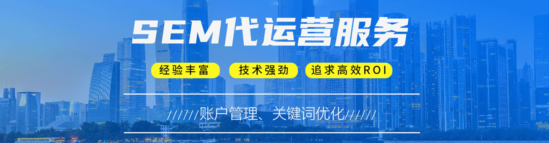 囊谦百度竞价