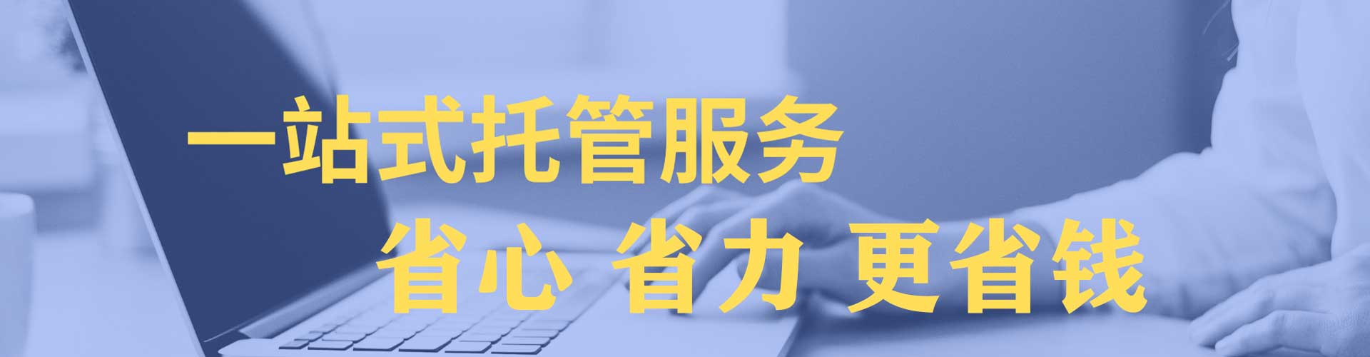 囊谦百度推广竞价