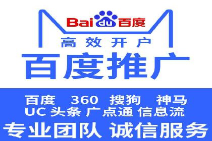 精准定位：信息流广告推广的关键所在