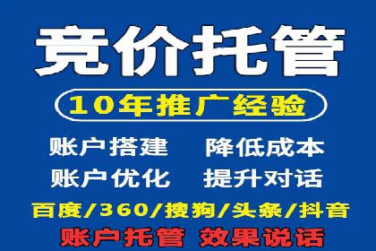 信息流推广开户案例分析：优化广告投放策略