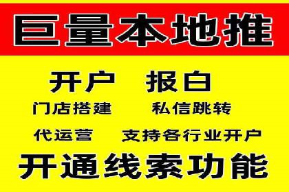 探索SEM托管代运营：提升广告转化率的方法